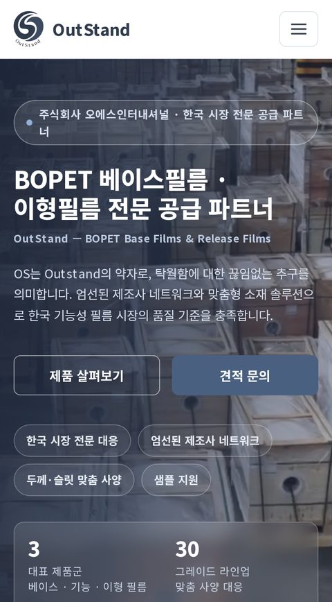 OUTSTAND OS - Case website vật liệu màng