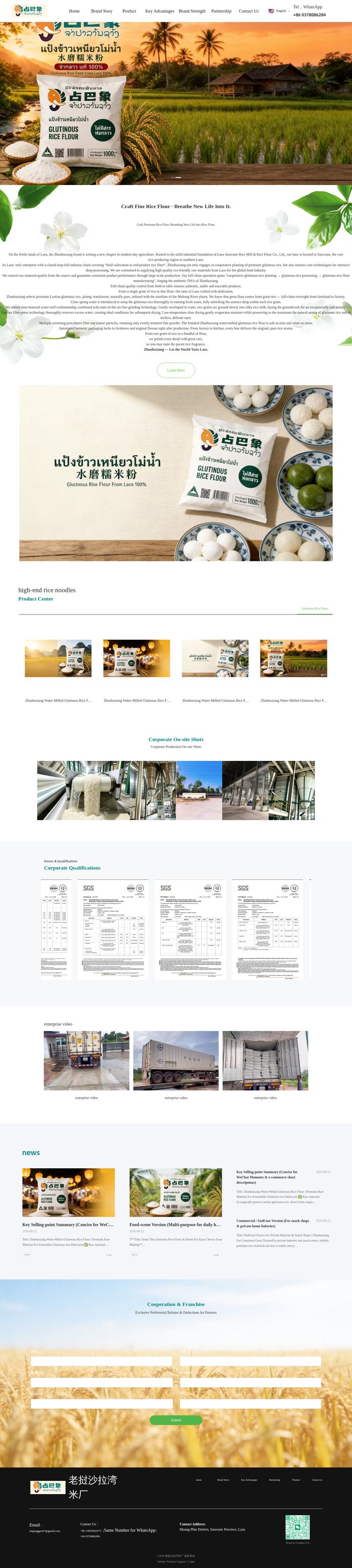 ZANBAXIANG - Case website nguyên liệu thực phẩm bột nếp
