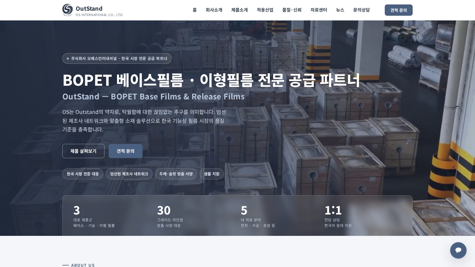 Ảnh chụp Trang chủ website OutStand