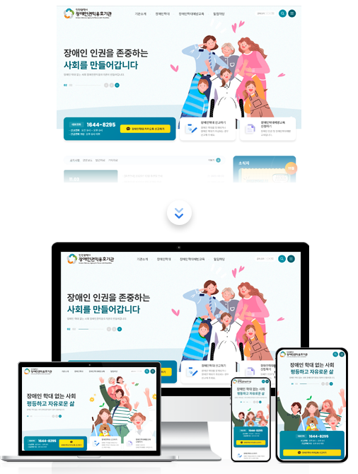 Website responsive